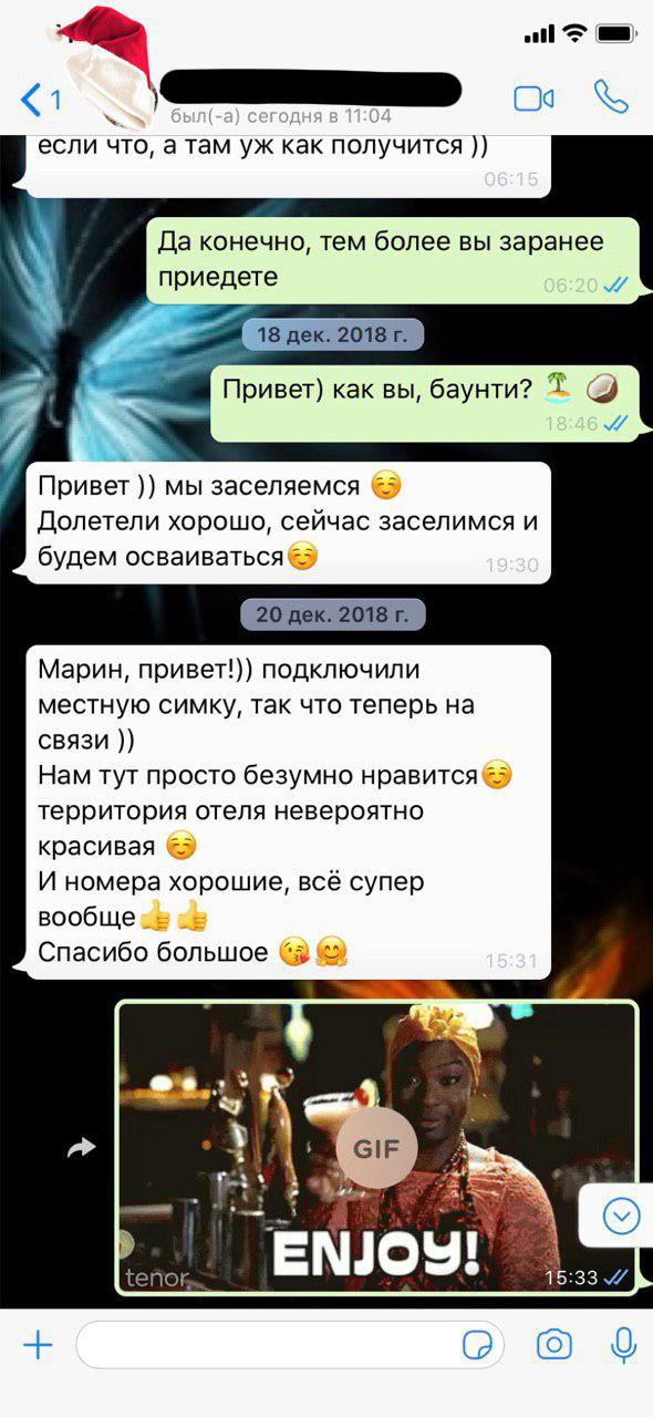 Отзыв